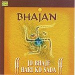 Bhajan - Jo Bhaje Hari Ko Sada - Sudha Malhotra Song Download